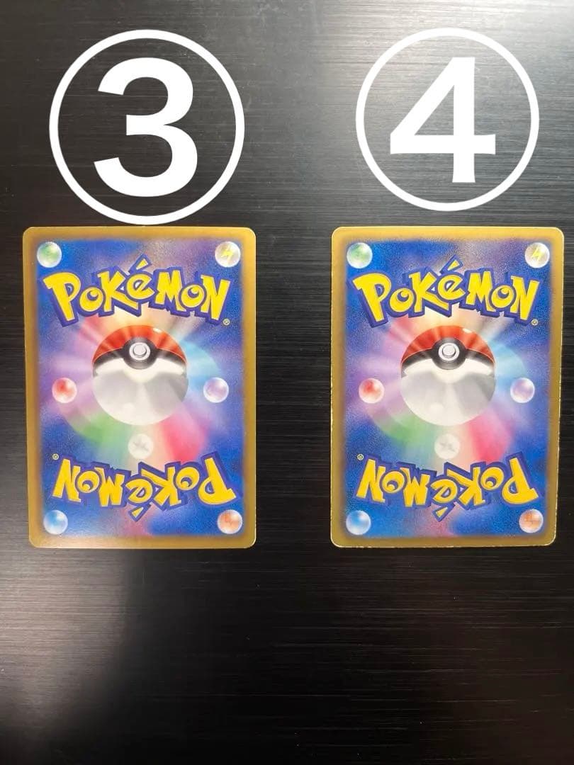 ポケカ　コレクション引退品　337枚　DPt LEGEND