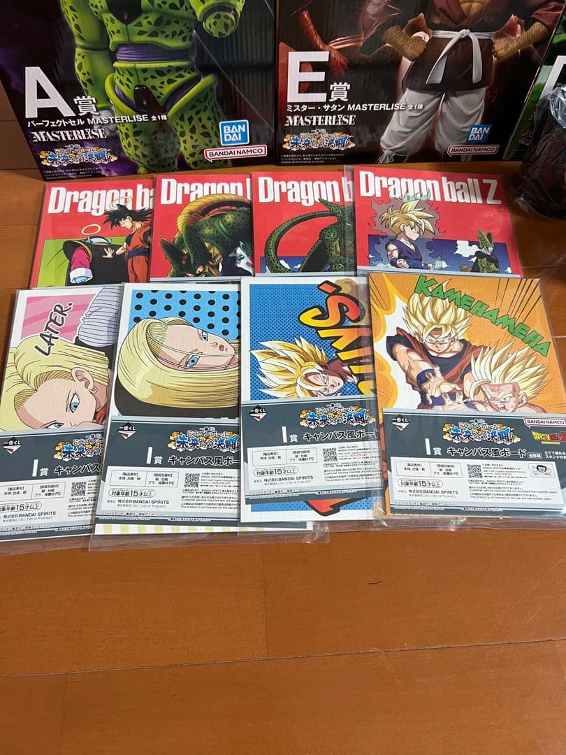 新 発売ゲーム・おもちゃ・グッズ - 1番くじ ドラゴンボール 未来への