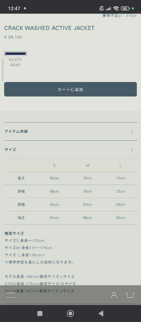 ジャケット・アウター LIDIM CRACK WASHED ACTIVE JACKET