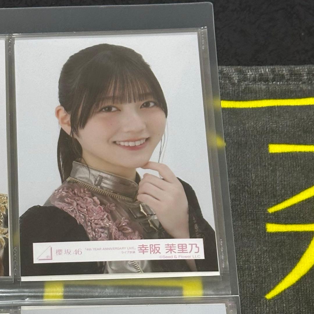 櫻坂46 生写真 4th YEAR ANNIVERSARY LIVE 幸阪茉里乃 - メルカリ