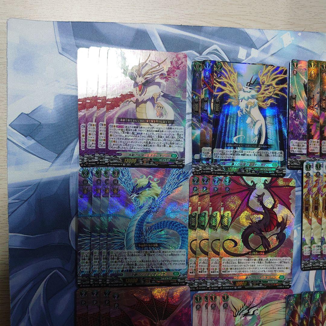 ヴァンガード 　スタートデッキ　央亭シキ　TDR デッキ　RRR仕様