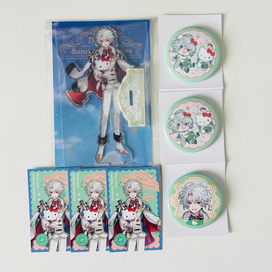 にじさんじ Dytica サンリオキャラクターズ アクスタ セット 叢雲