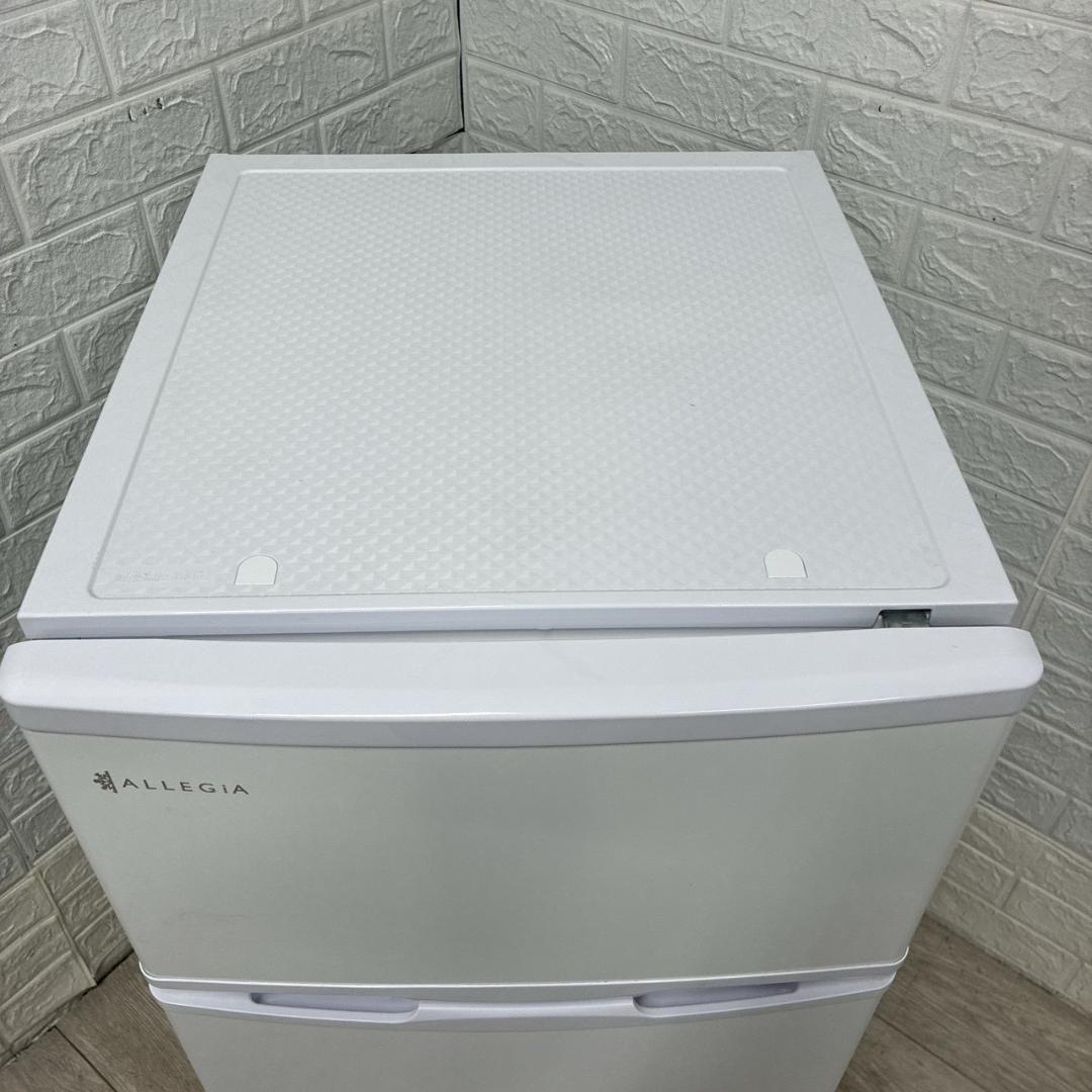 B09277 アレジア 97L 冷蔵庫 一人暮らし 小型