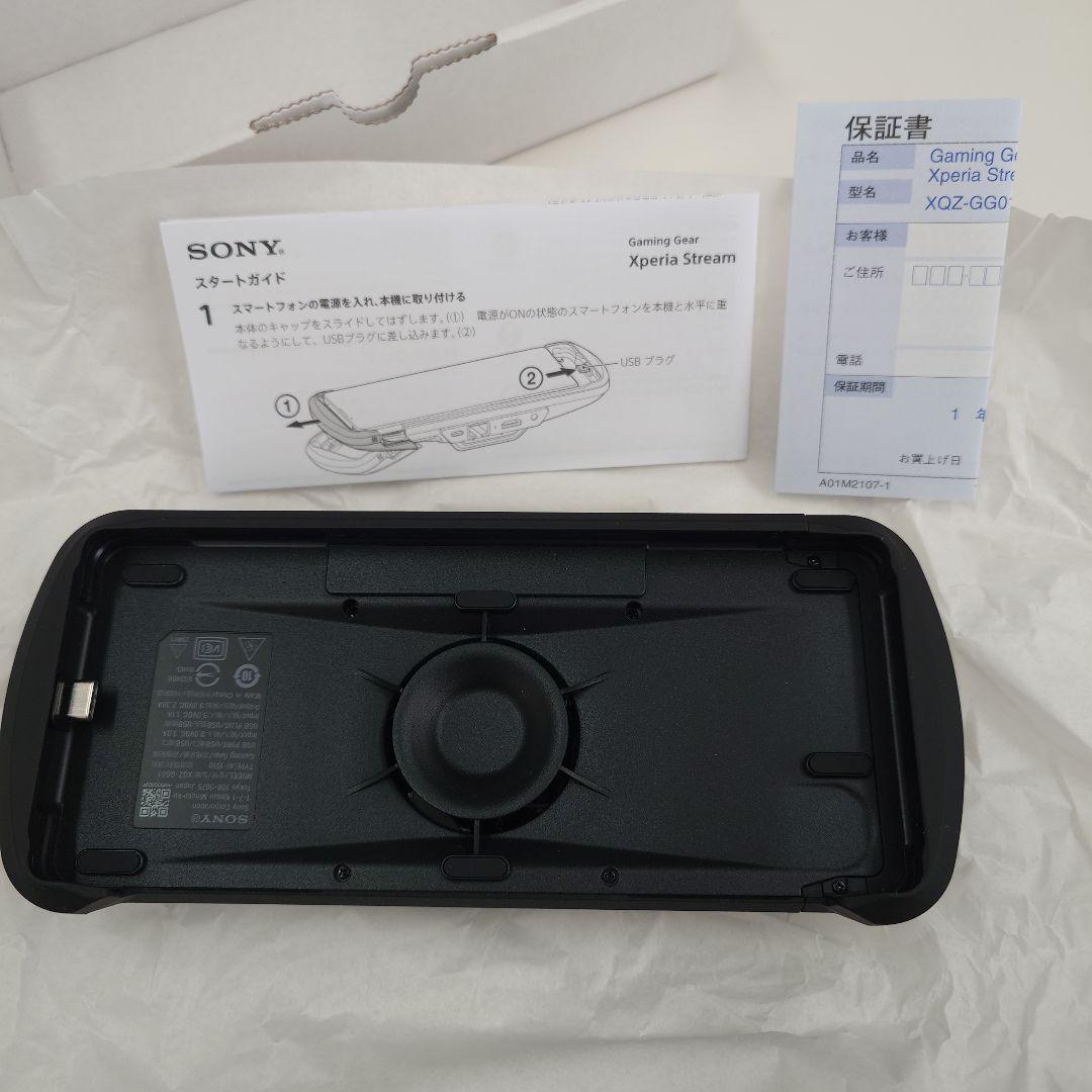 スマホアクセサリー SONY Xperia Stream XQZ-GG01
