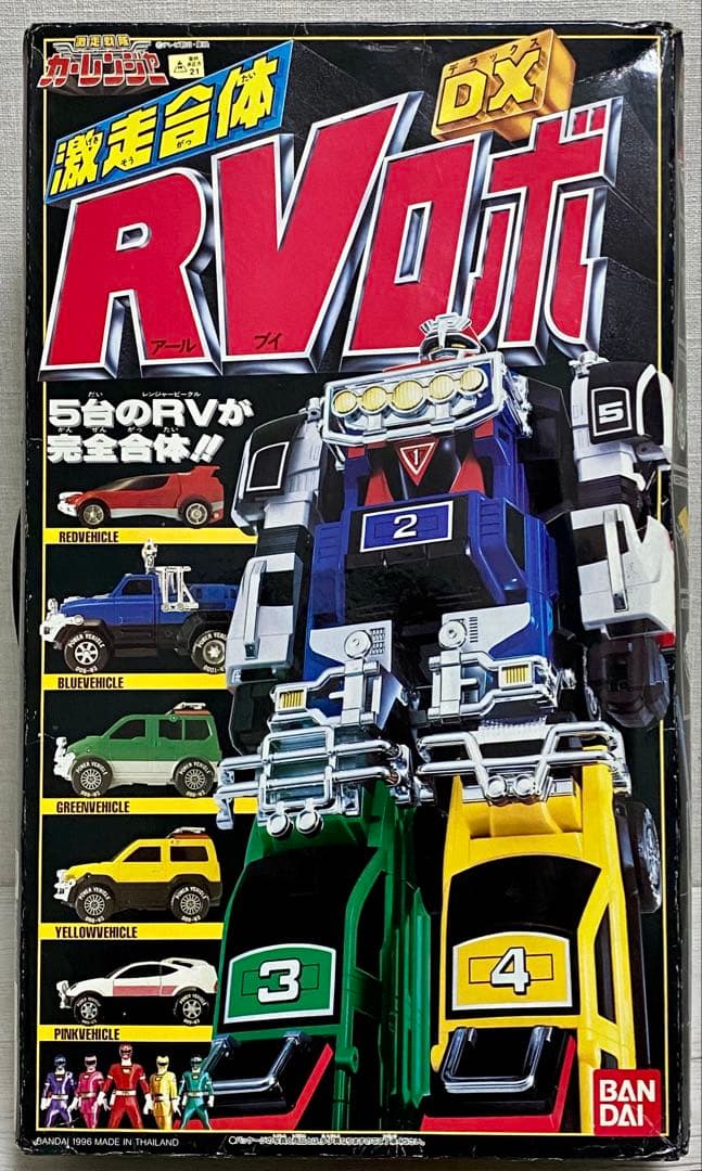 激走戦隊カーレンジャー DX RVロボ 空箱（中古） - メルカリ