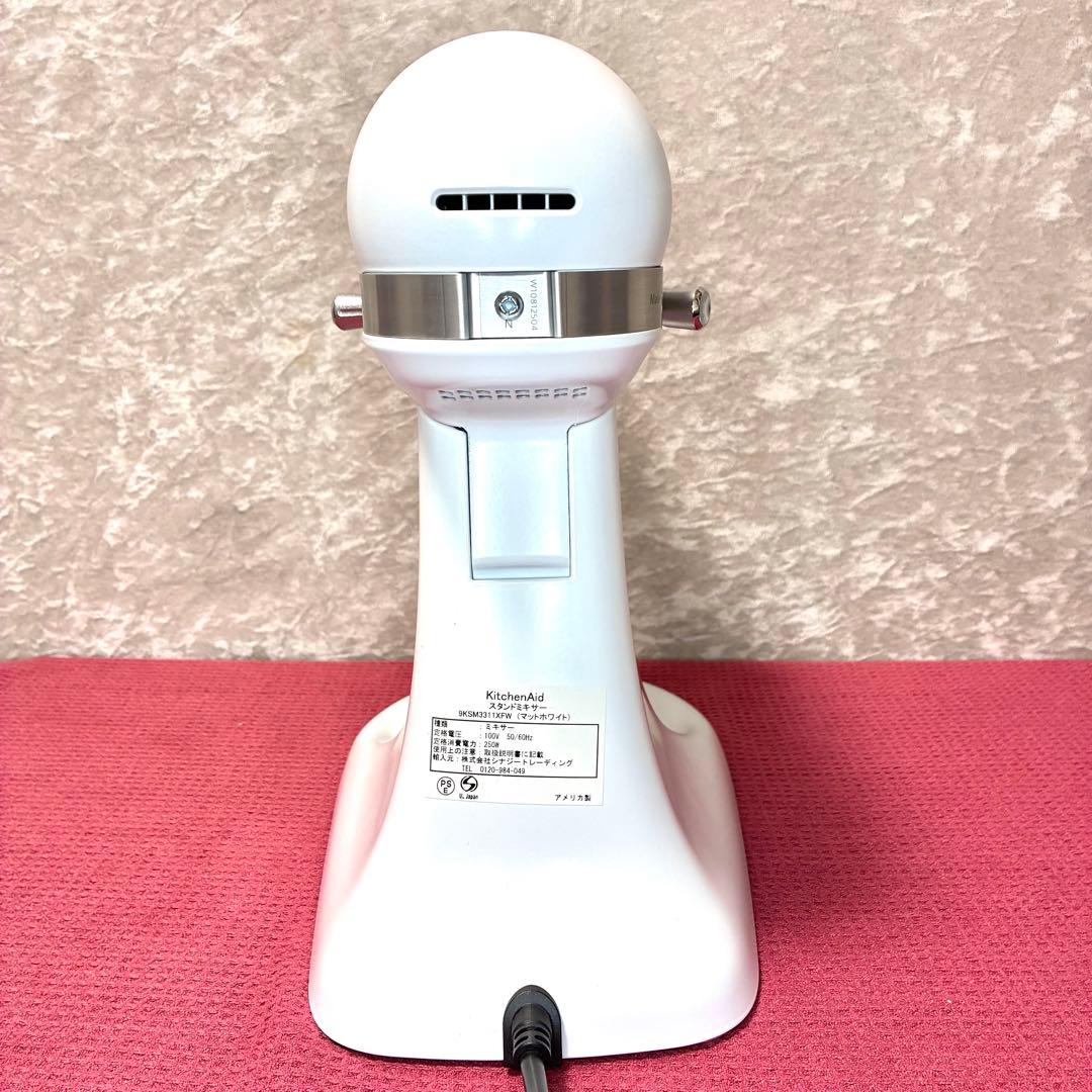 美品 KitchenAid キッチンエイド3.3L 2020年 9ksm3311