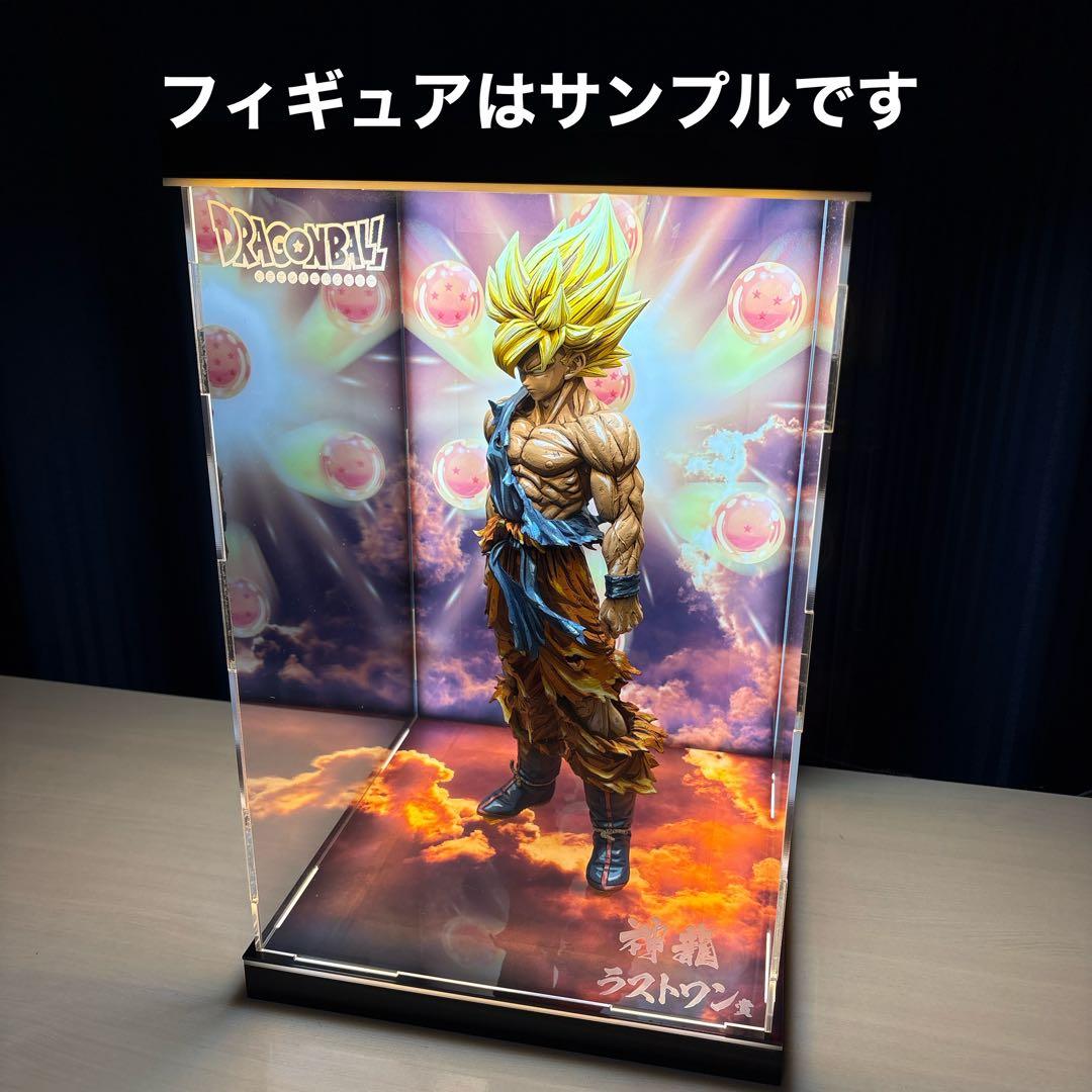 ドラゴンボール 照明付き展示ケース③ ドラゴンボール 照明付き展示