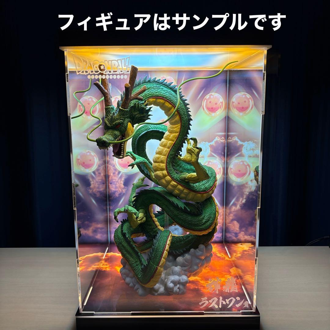 ドラゴンボール 照明付き展示ケース② ドラゴンボール 照明付き展示