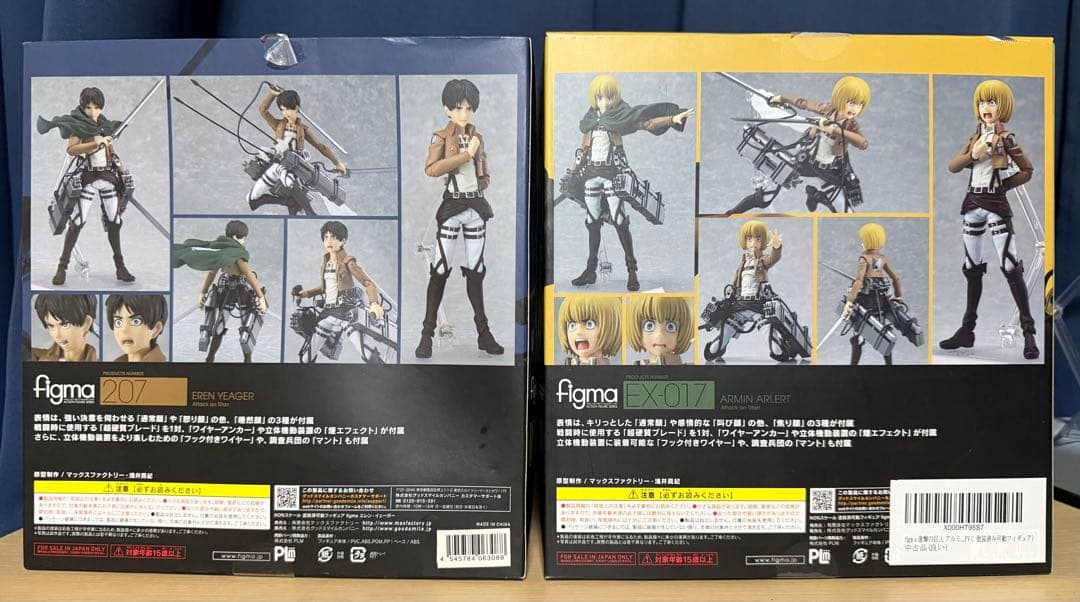 figma 進撃の巨人 エレン・ミカサ・アルミンセットFigma 進撃の巨人