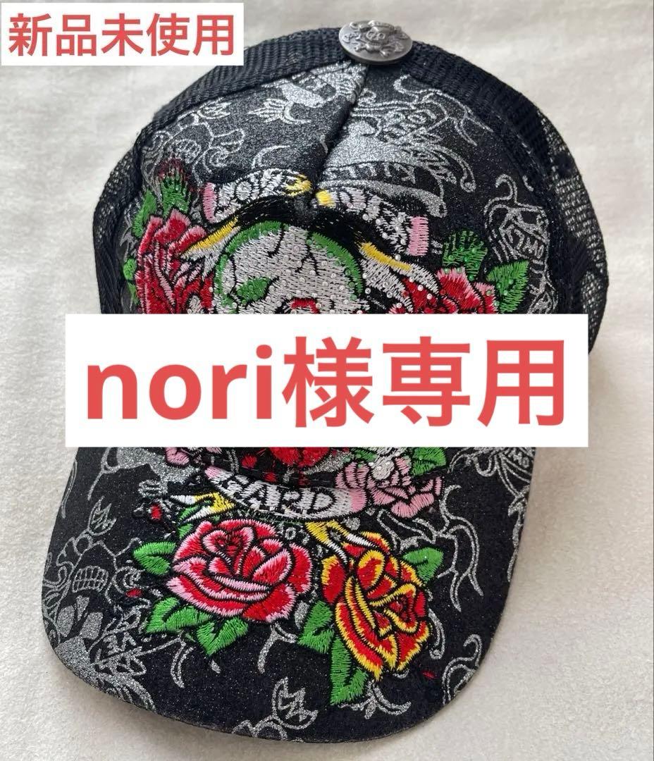 Ed Hardy エドハーディー スカル ローズ 刺繍 キャップ - メルカリ