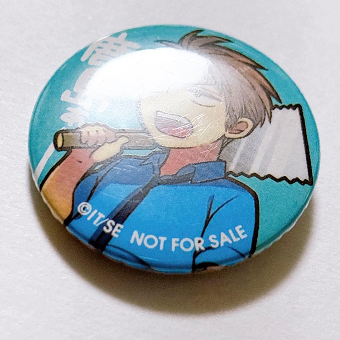 月刊少女野崎くん 堀 懸賞 当選品 原作絵 ミニ缶バッジ