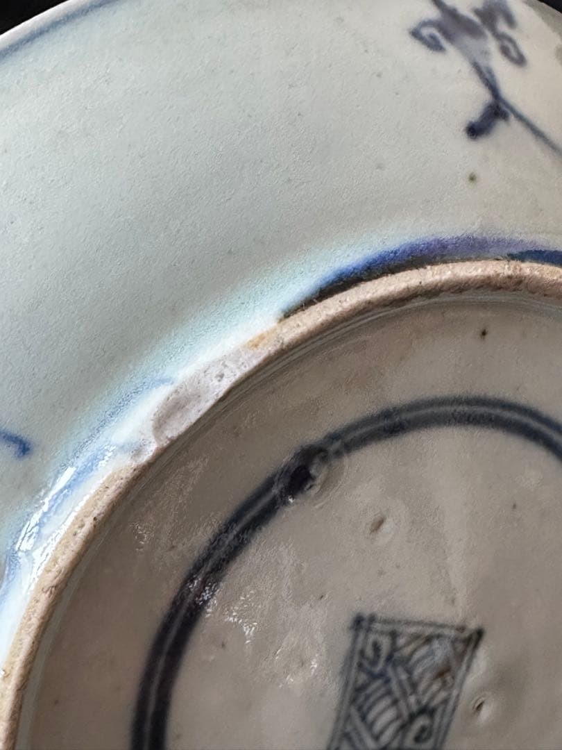 中国美術 清時代 唐草染付皿5枚セット 古美術 骨董品 青花