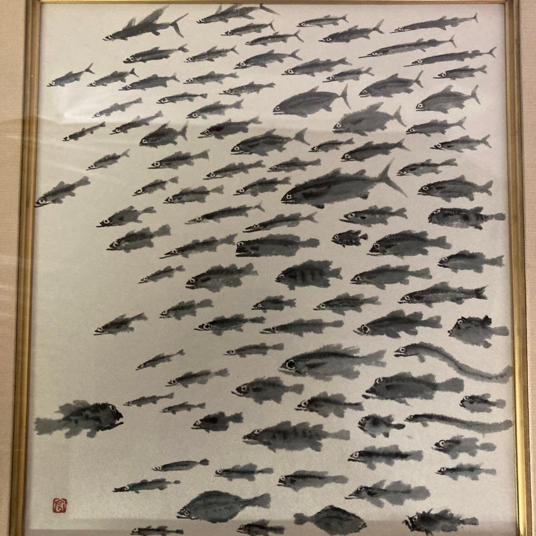 赤穴宏先生百魚図色紙