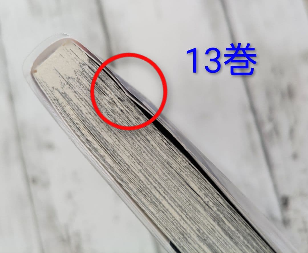 ブルーロック 1〜35巻 全巻セット 購入特典カード付き