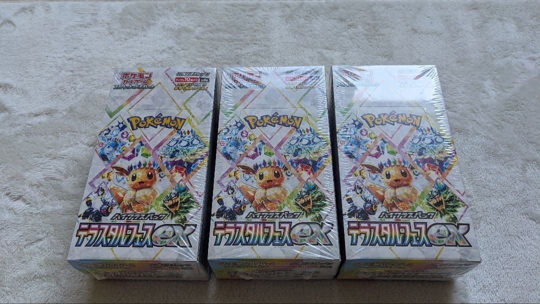 ポケモンカード テラスタルフェスex シュリンク付き 3BOX