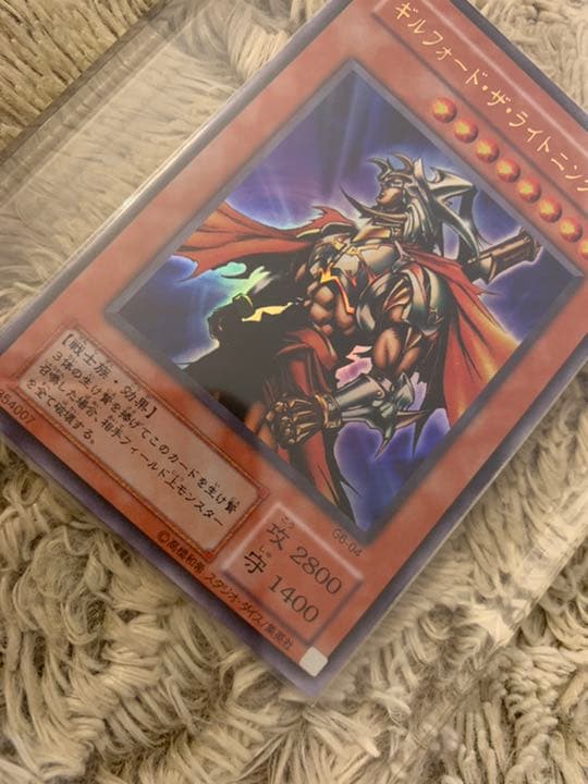 No.829 遊戯王 美品 ギルフォードザライトニング ウルトラレア G6-04