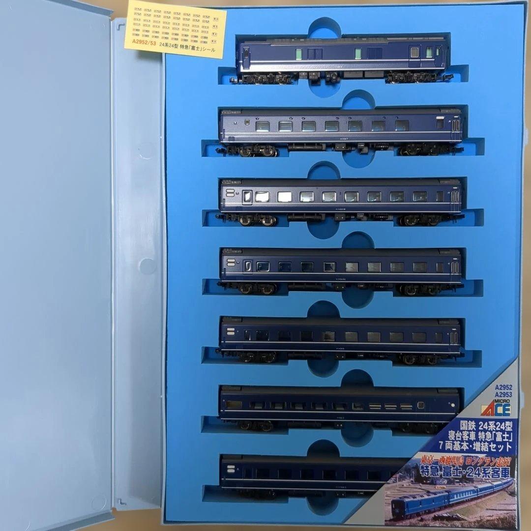 MICRO ACE A-2952 A-2953 特急『富士』7両基本 増結セット