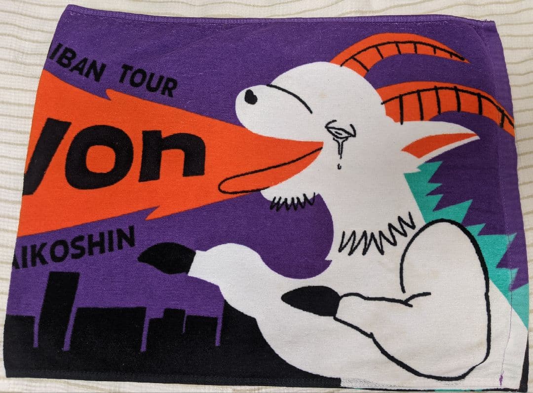 Chevon 大行侵ツアータオル