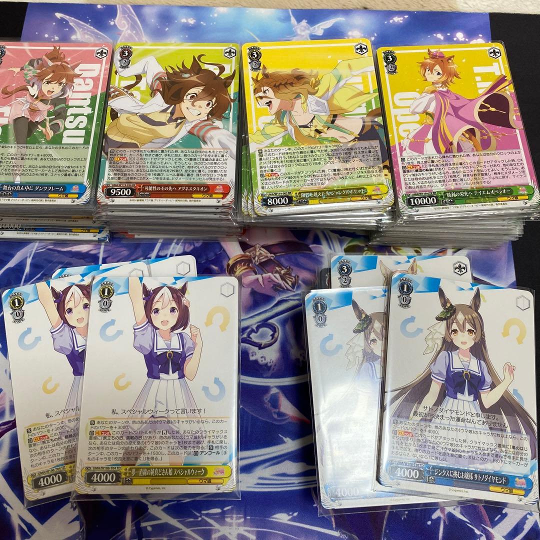 ウマ娘 4コン　ヴァイスシュヴァルツ