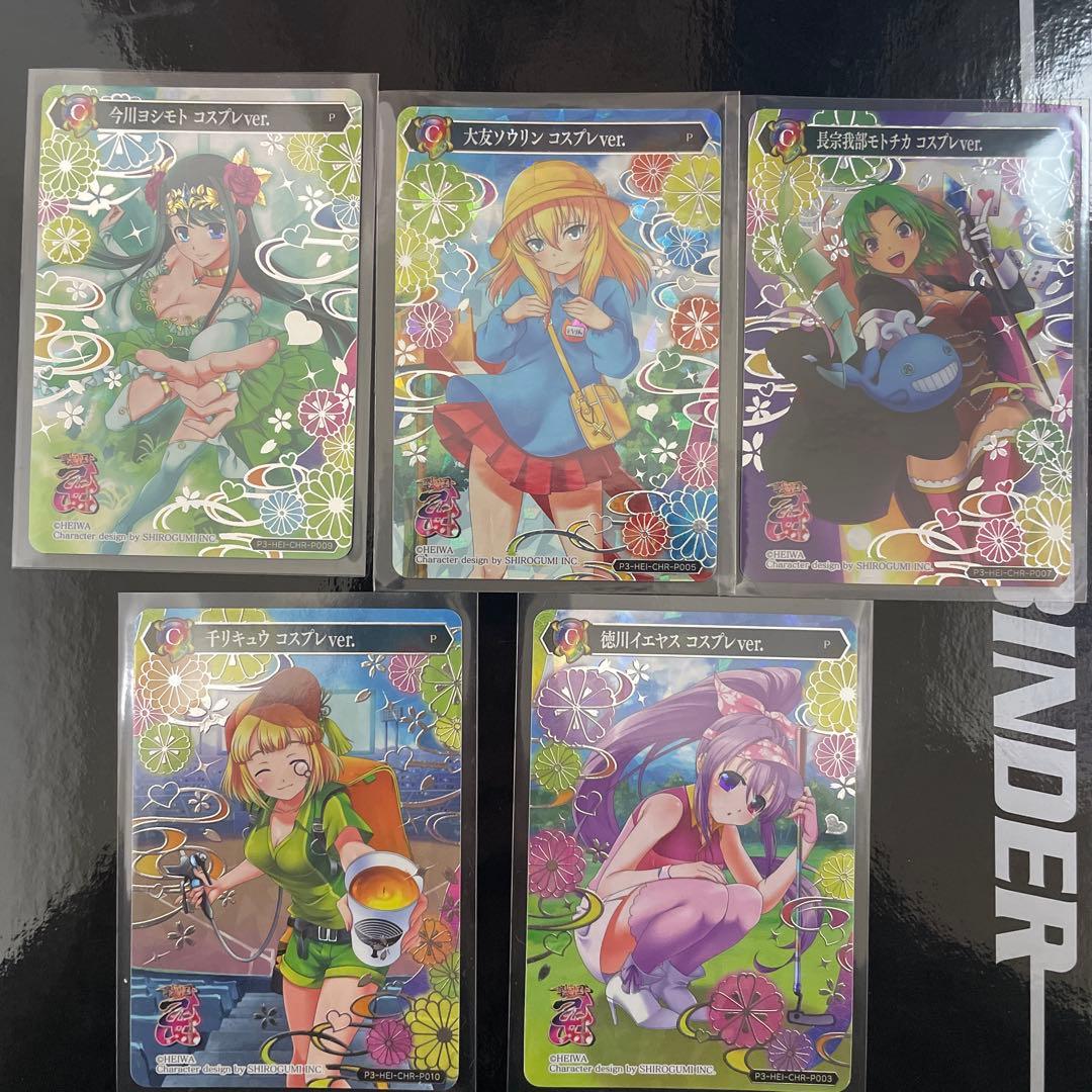 戦国乙女　ポイトレ　ヨシモト　ソウリン　リキュウ　イエヤス 戦国乙女 決めポーズアクリルスタンド【イエヤス＆リキュウ