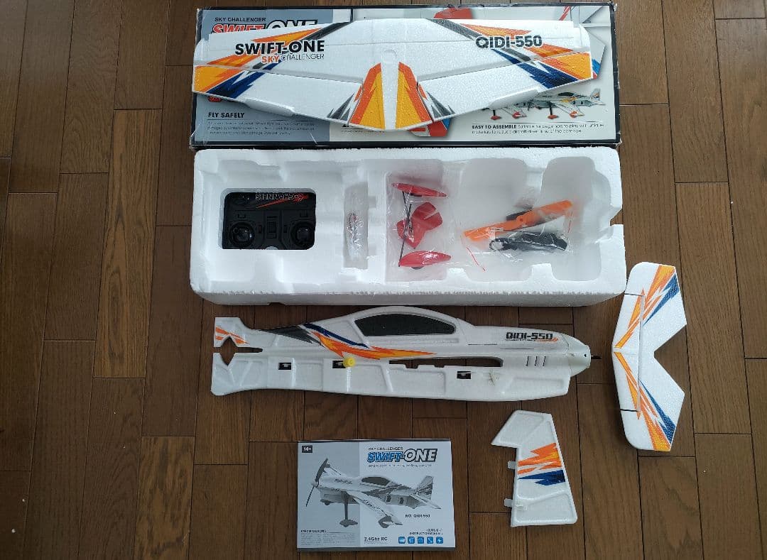 SWIFT-ONE QIDI-550 ラジコン飛行機