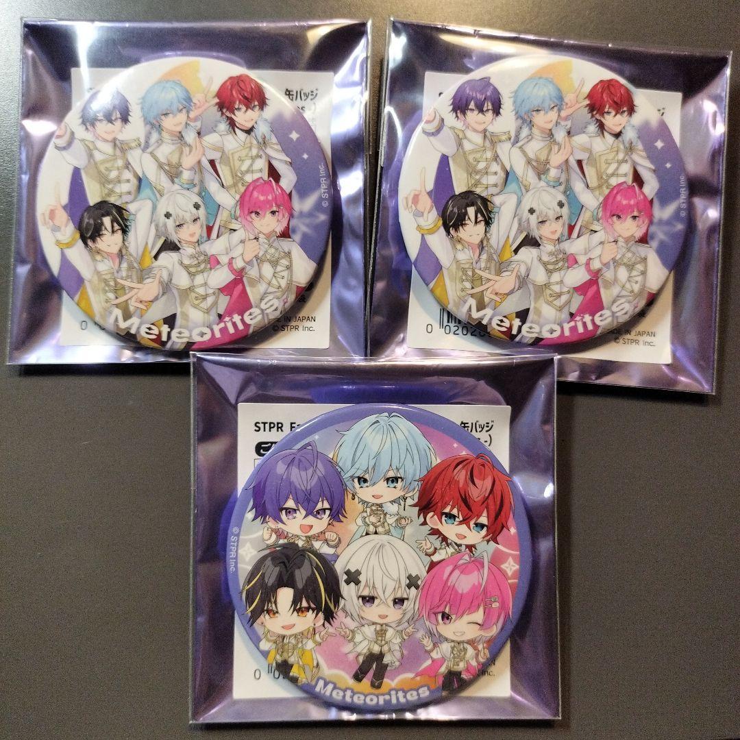 すとふぇす2026 めておら-Meteorites 缶バッジ - メルカリ
