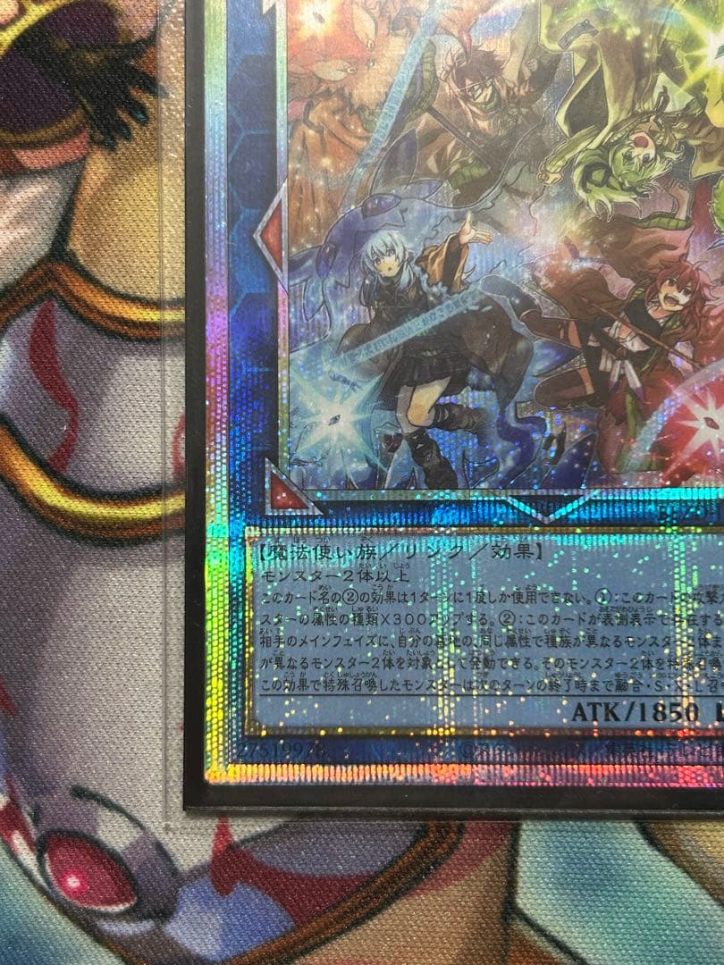 プリシク 四花繚乱の霊使い&憑依共鳴