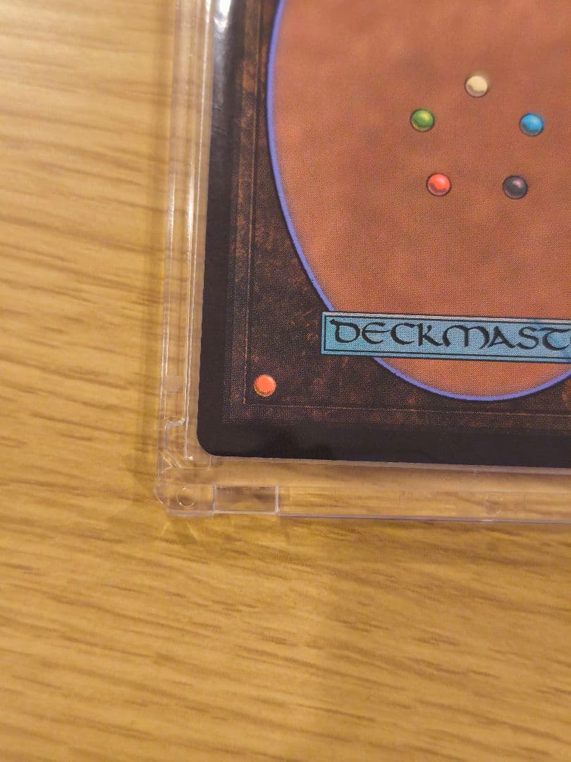 MTG 大召喚士、ユウナ 日本語 ボーダーレス