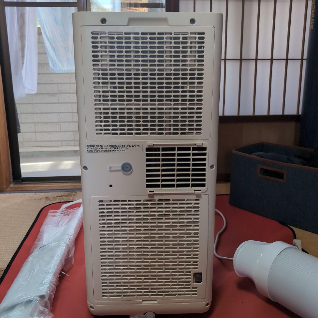 アイリスオーヤマ　ポータブルクーラー　IPA-2324s