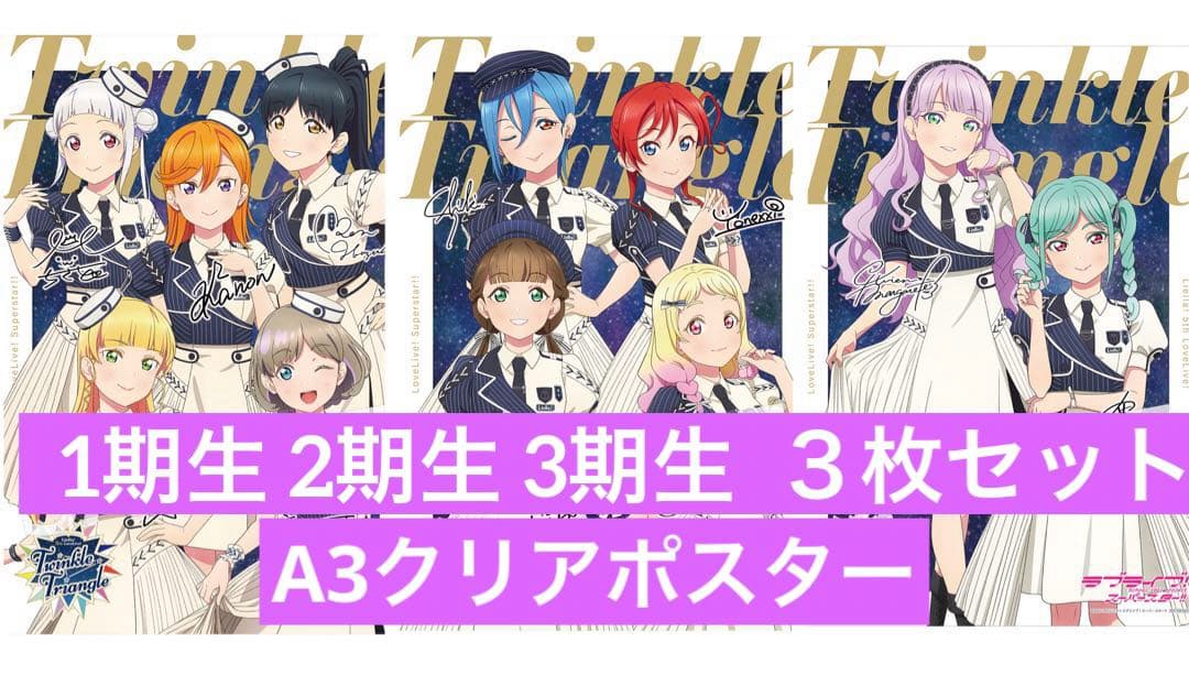 ワタリ様 リクエスト 2点 まとめ商品