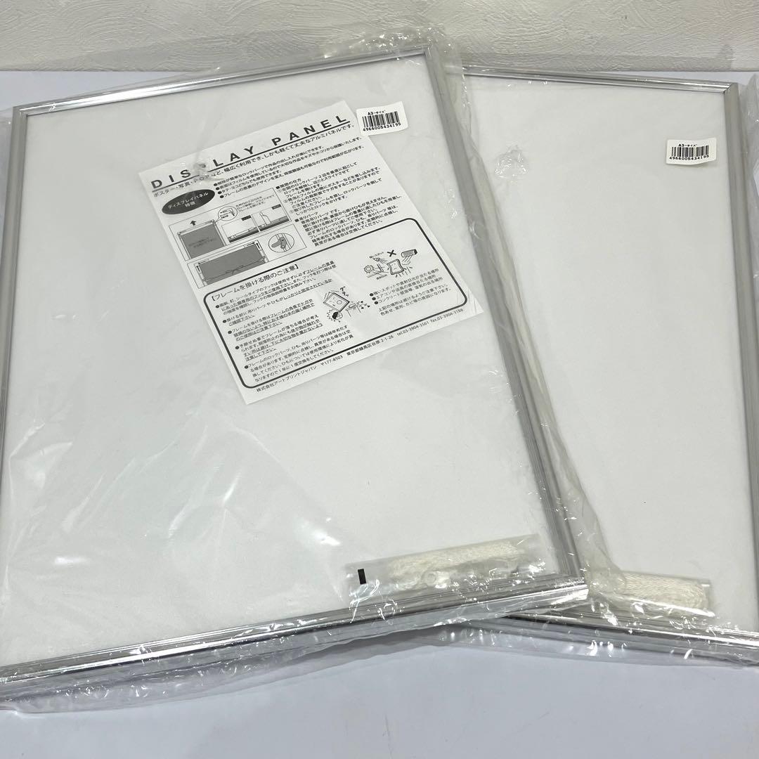 額縁 KOKUYO カ-21N B4 ディスプレイパネル A3 未使用 計21点 - メルカリ