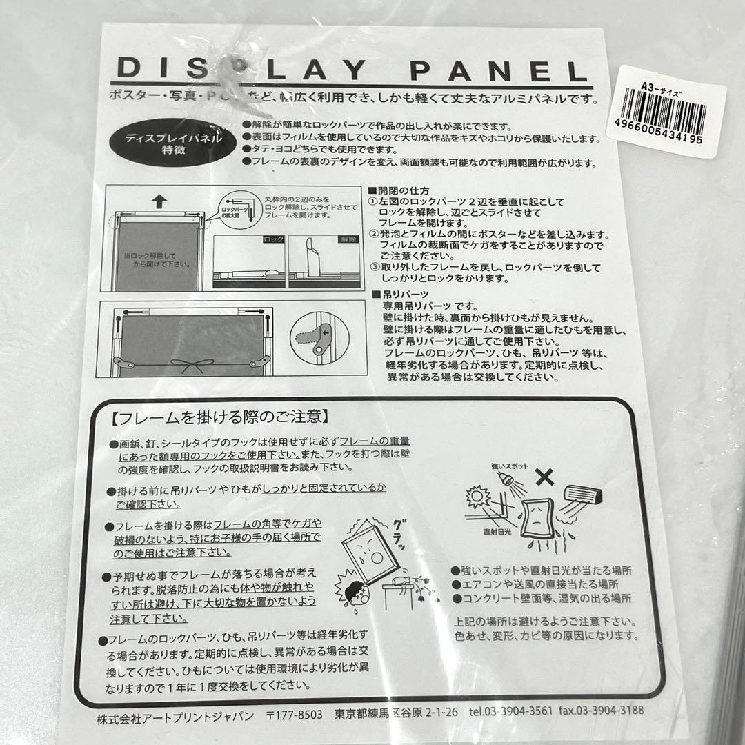 額縁 KOKUYO カ-21N B4 ディスプレイパネル A3 未使用 計21点 - メルカリ