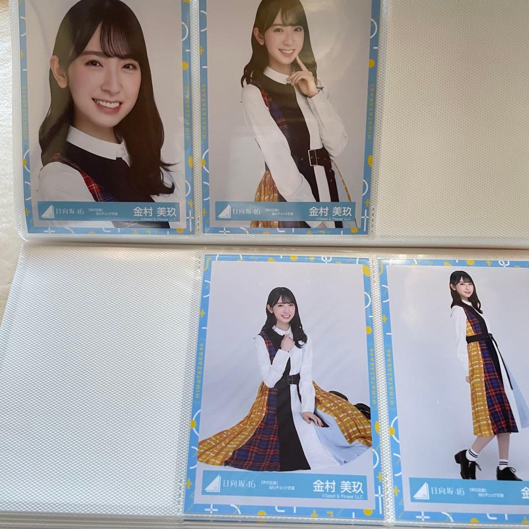 ミクティー様 リクエスト 4点 まとめ商品 - メルカリ