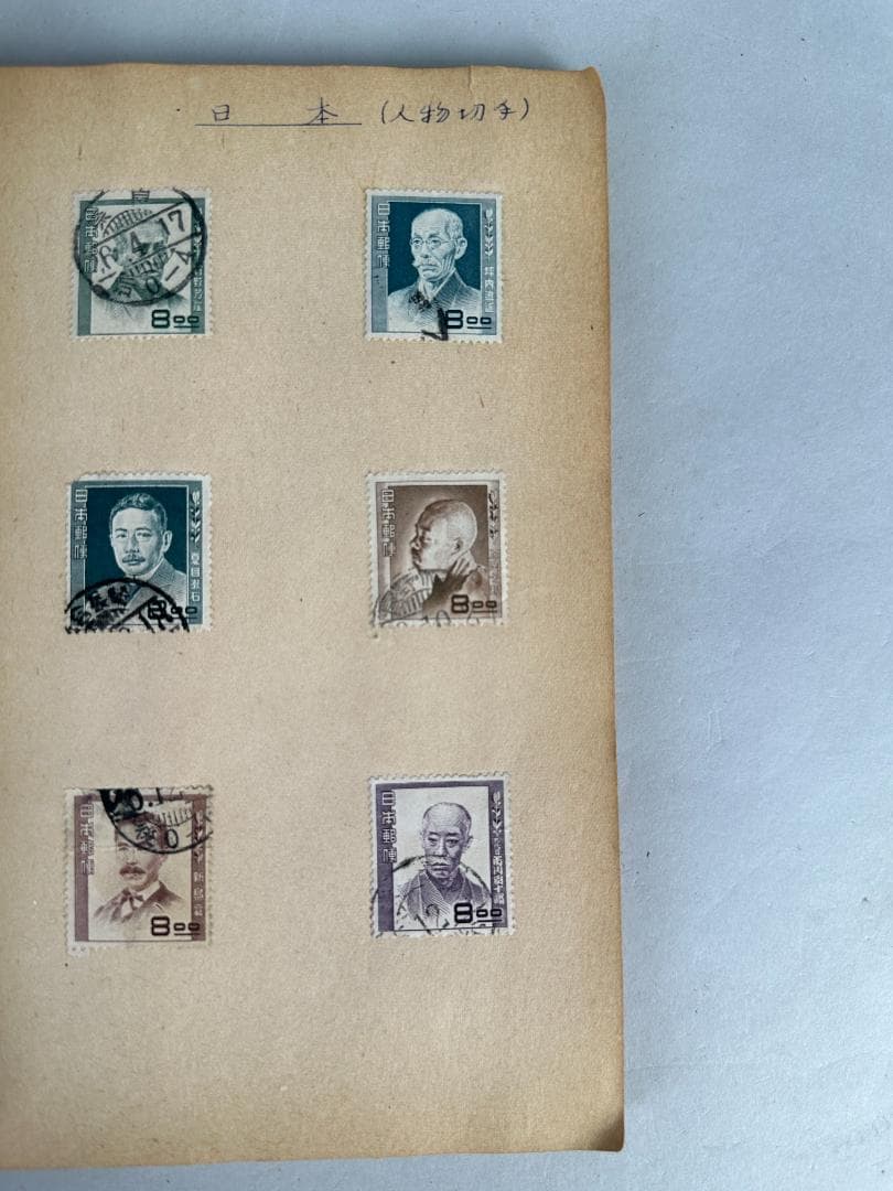 外国切手 海外切手 満州 中華民国 疆蒙 まとめ コレクション 212枚
