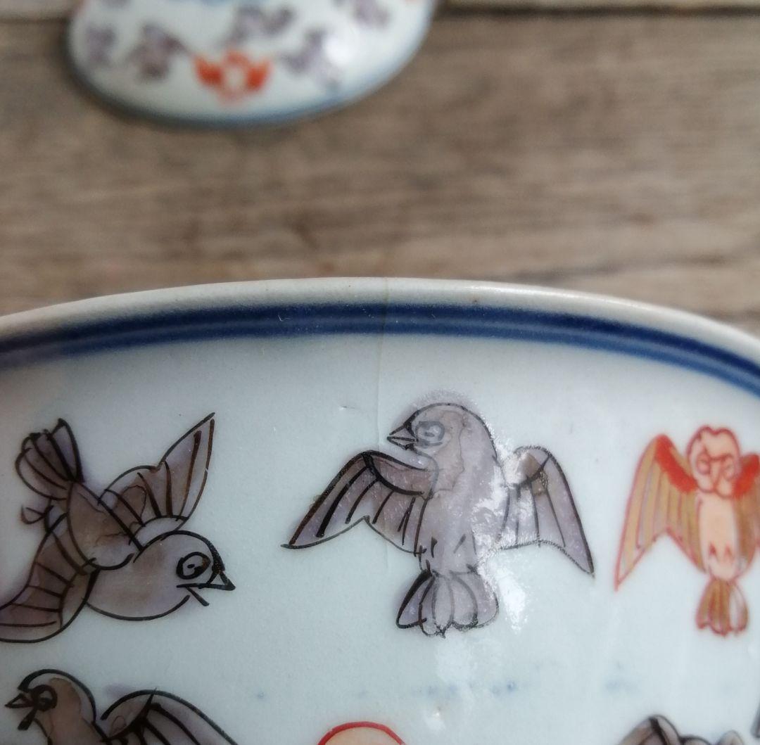 古伊万里　染付色絵蓋付茶碗　江戸中期