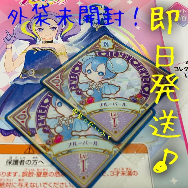 ゲームセンター・ゲームカードの通販 | terraeagle.com