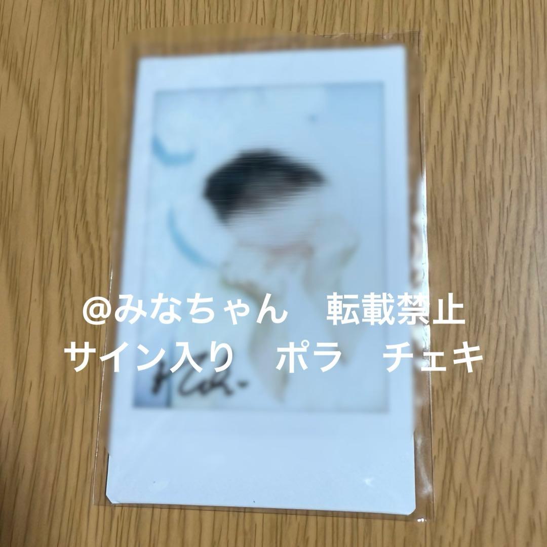 ハンビン　直筆 サイン　チェキ　ポラ ヨントン　動物パジャマ ハンビン 直筆 サイン チェキ ポラ ヨントン 動物パジャマ ハンビン