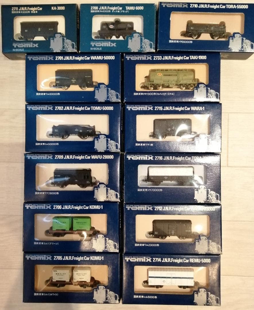 【送料無料】TOMIX トミックス　３２個セット