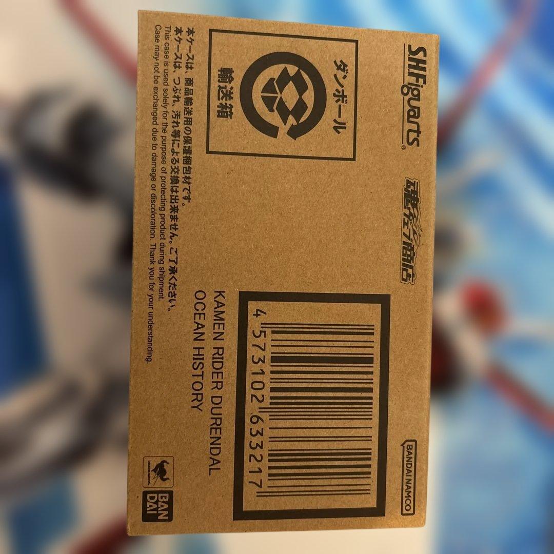 S.H.Figuarts 仮面ライダーデュランダル オーシャンヒストリー 未開封