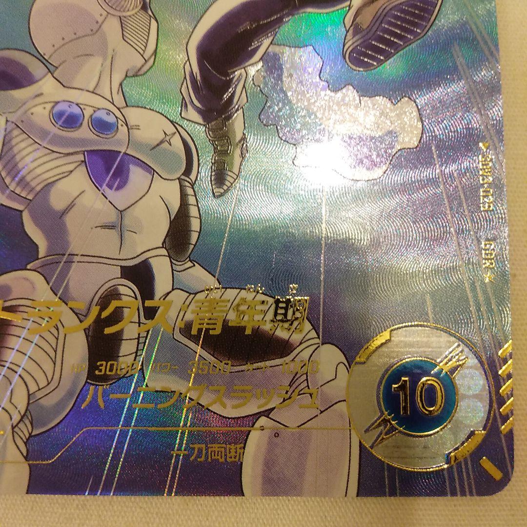 sdv3-029 トランクス:青年期　パラレル