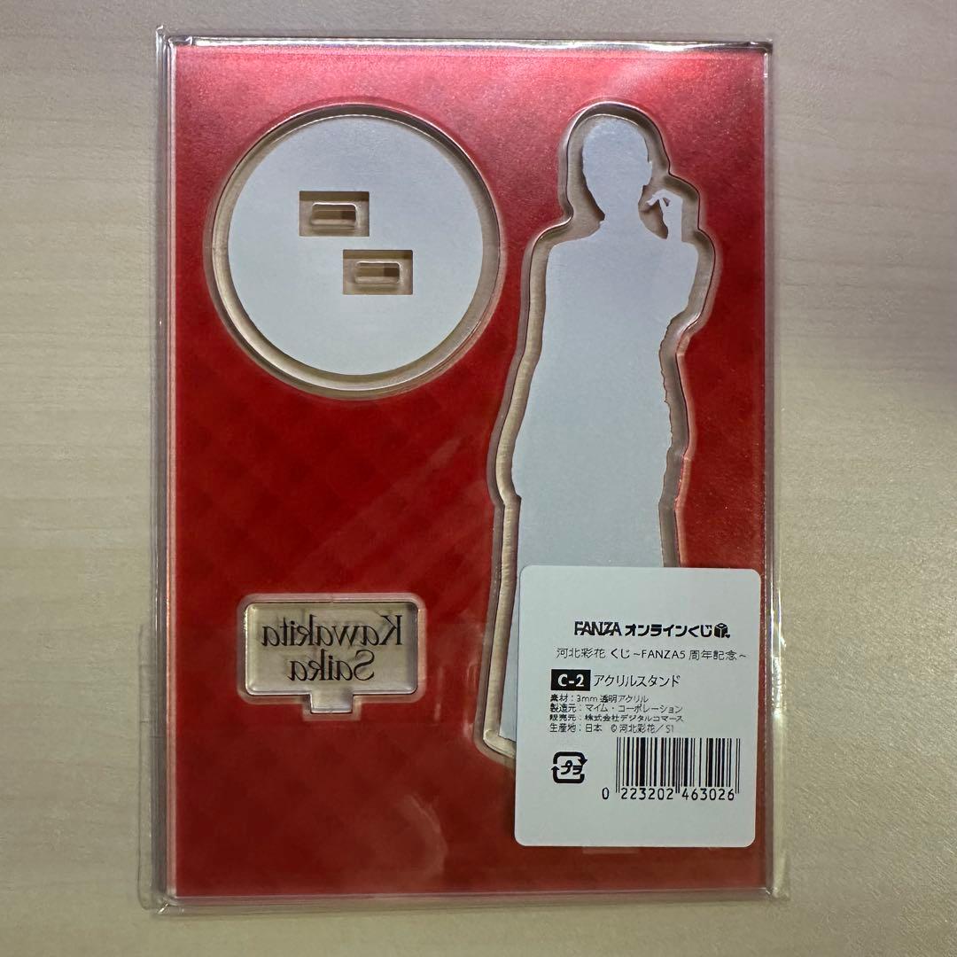 河北彩伽】アクリルスタンド3種 - メルカリ