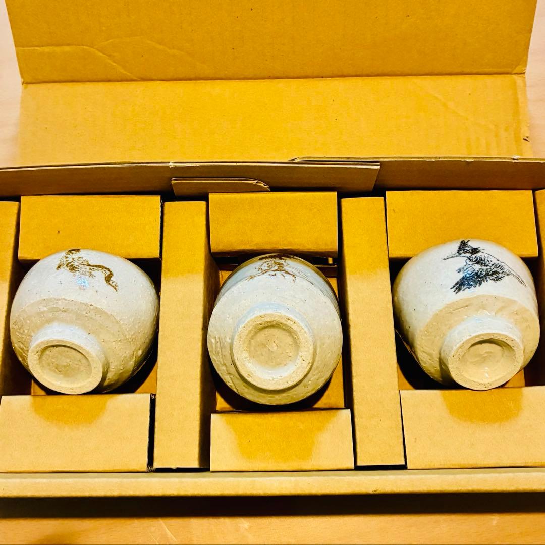 白土三平　カムイ伝全集特典　ぐい呑みセット　陶芸