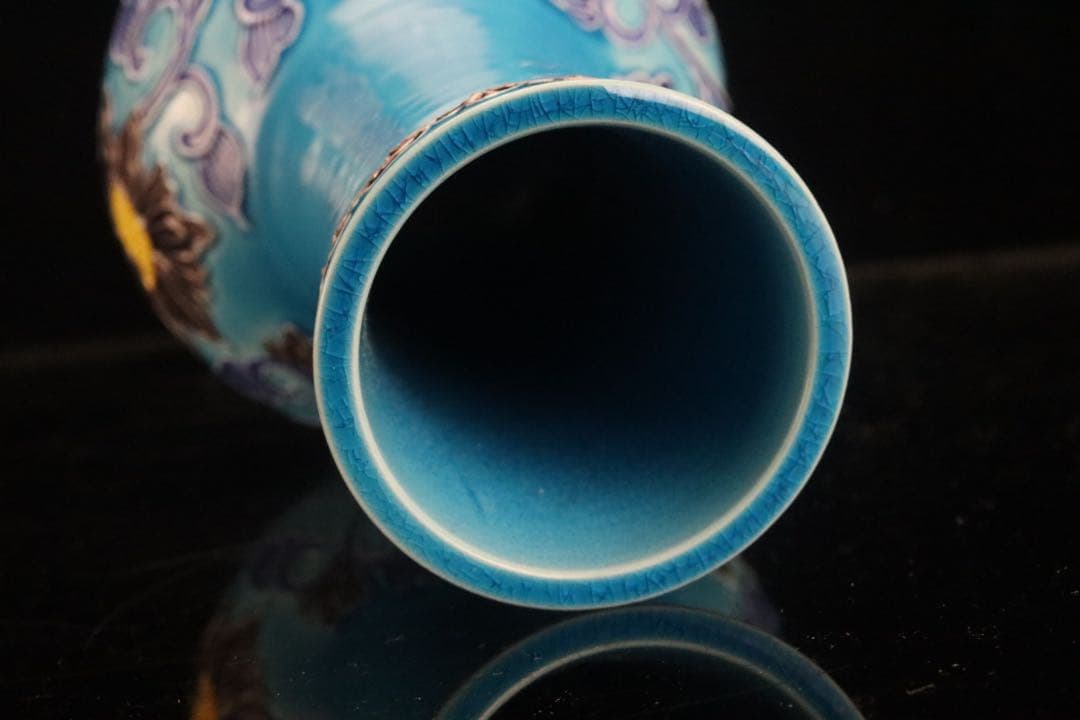 二代中村翠嵐 浅黄交趾牡丹唐草 皆具 共箱 共布 茶道具 保証品 - メルカリ