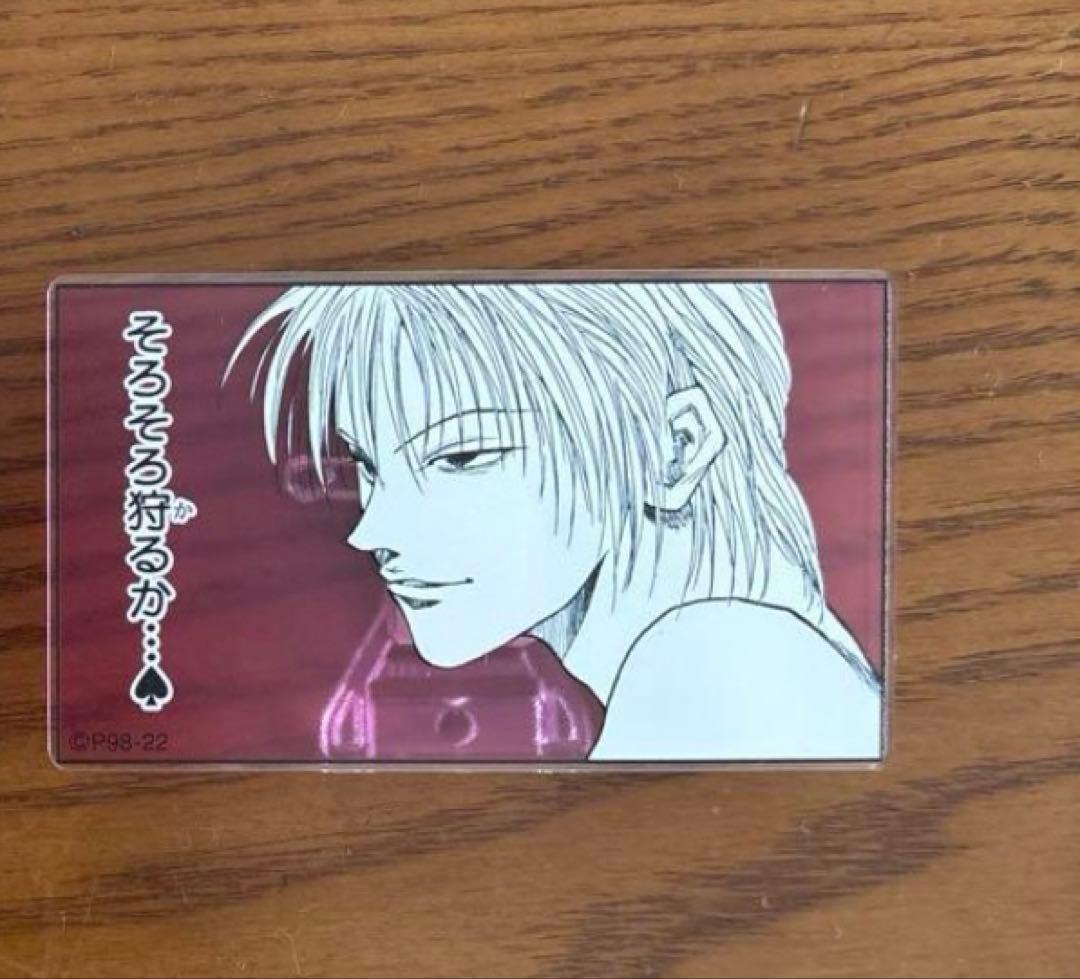 冨樫義博展 ヒールキャラ名言アクリルバッジコレクション ヒソカ