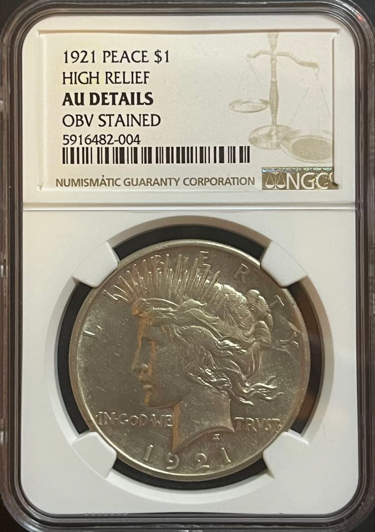 NGC AU DETAILS』ピースダラーハイレリーフ銀貨(1921年)