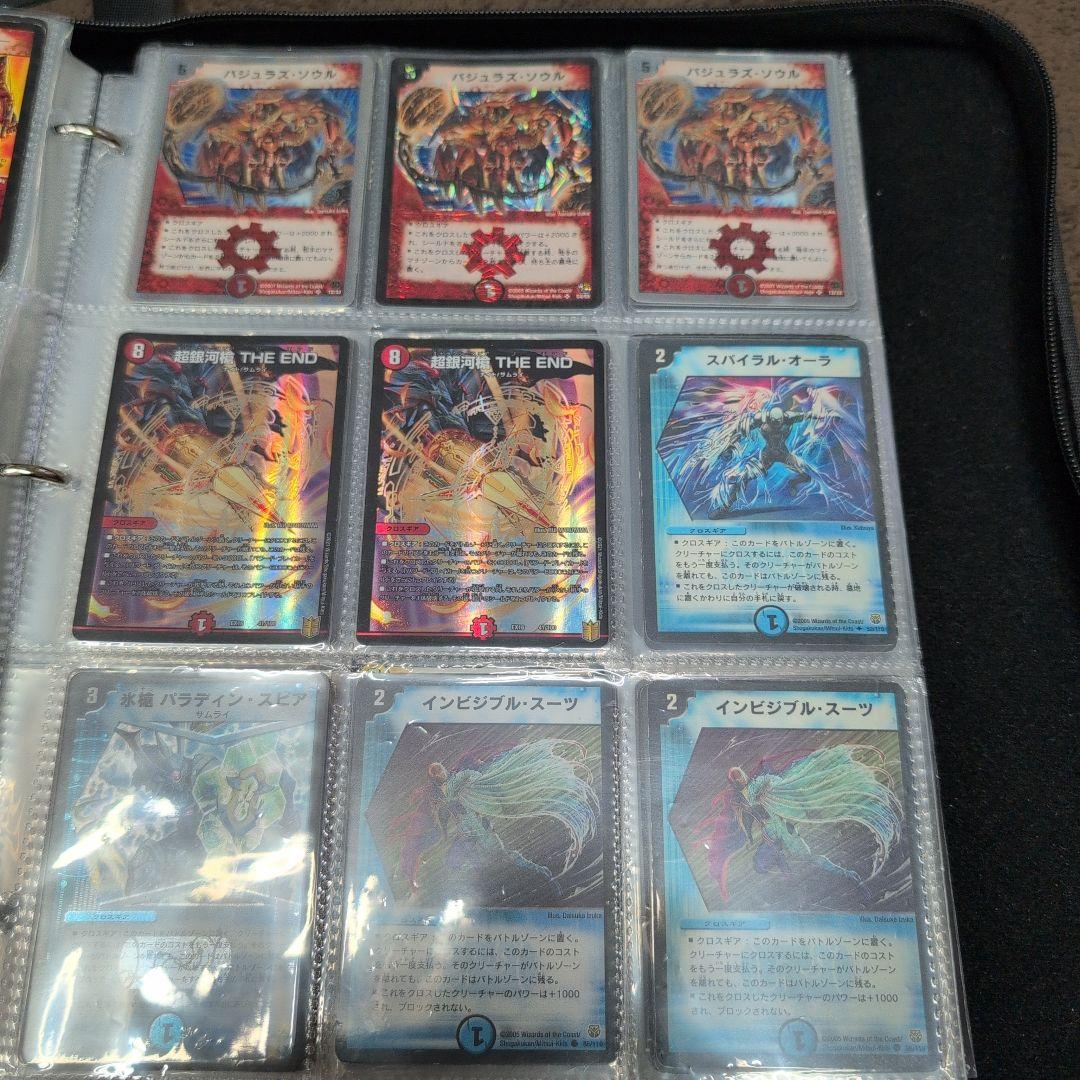 【デュエルマスターズ引退品】まとめ売り