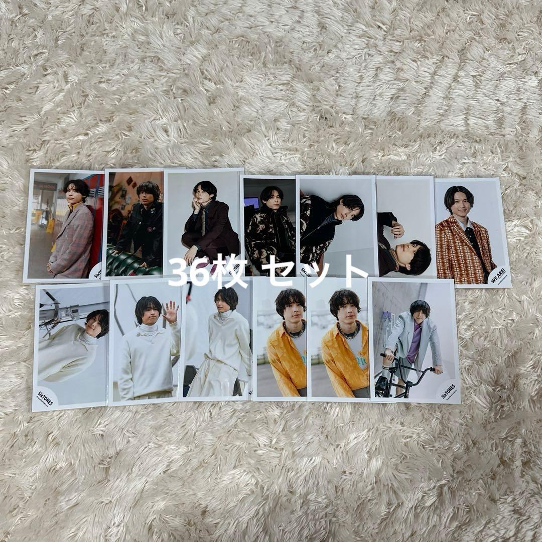 松村北斗 公式写真 まとめ売り - メルカリ