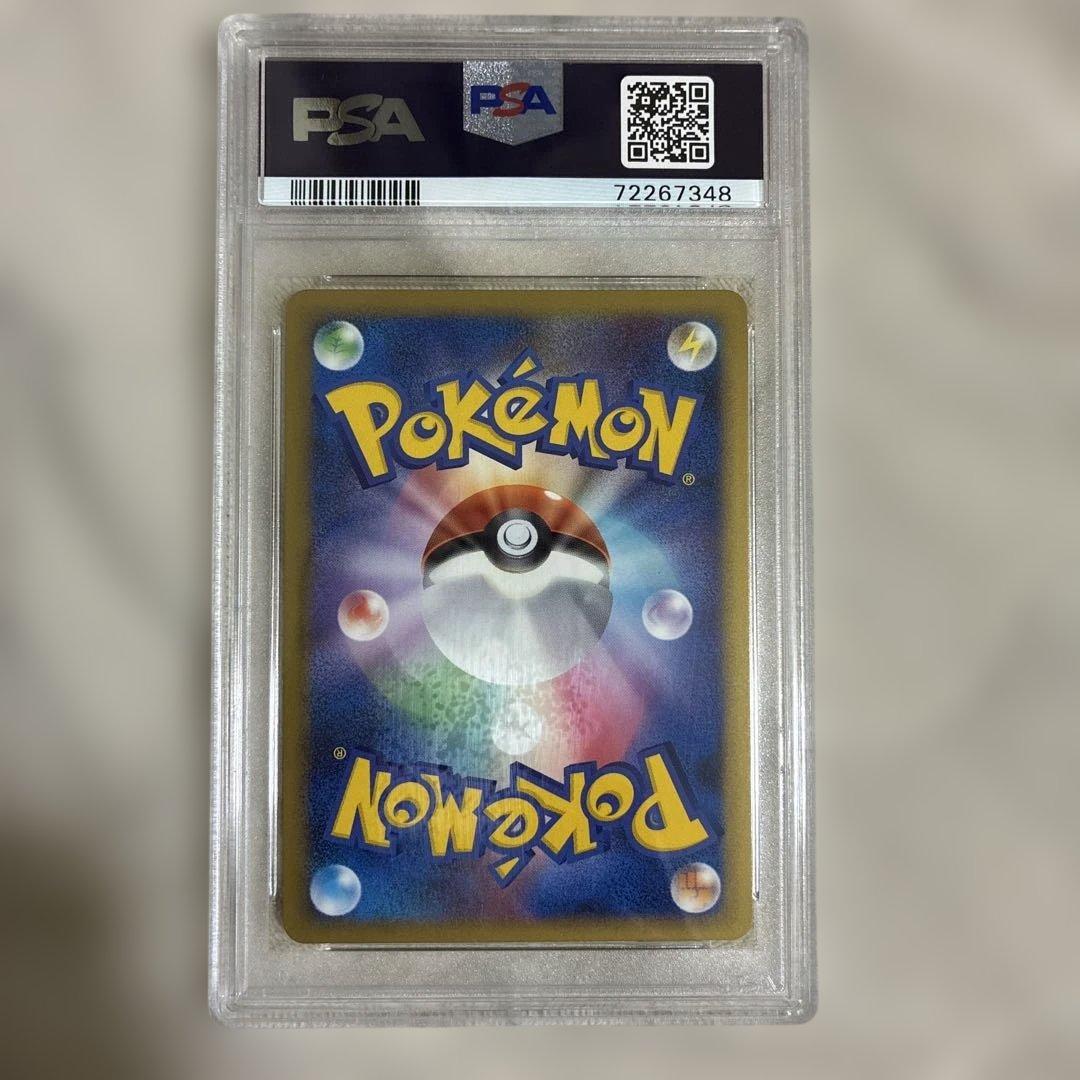 ヒメグマ　010/L-P ハートゴールドソウルシルバー　発売記念カードPSA10