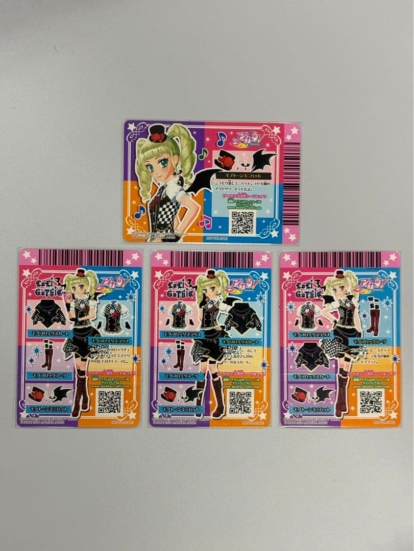 台湾版 大会景品 アイカツカード モノブロックコーデ 藤堂ユリカ 4種