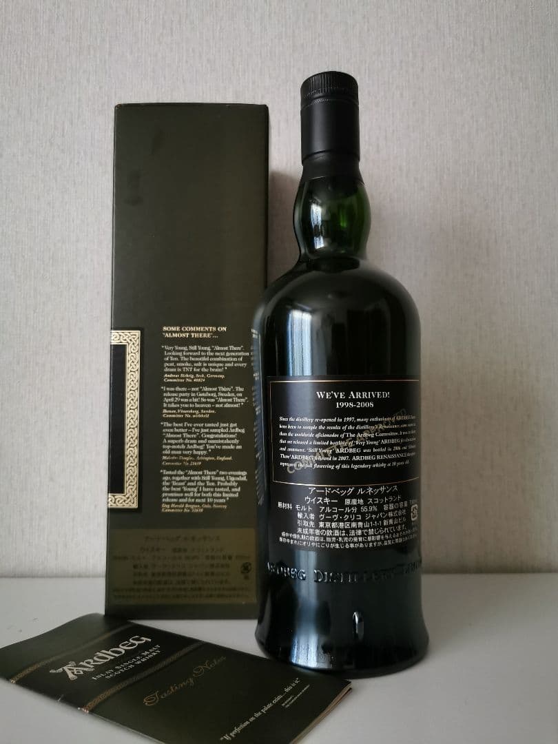 アードベッグルネッサンス未開栓箱付終売品